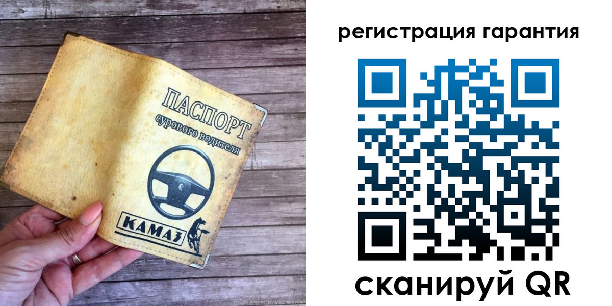 временная регистрация в квартире в Пугачёве
