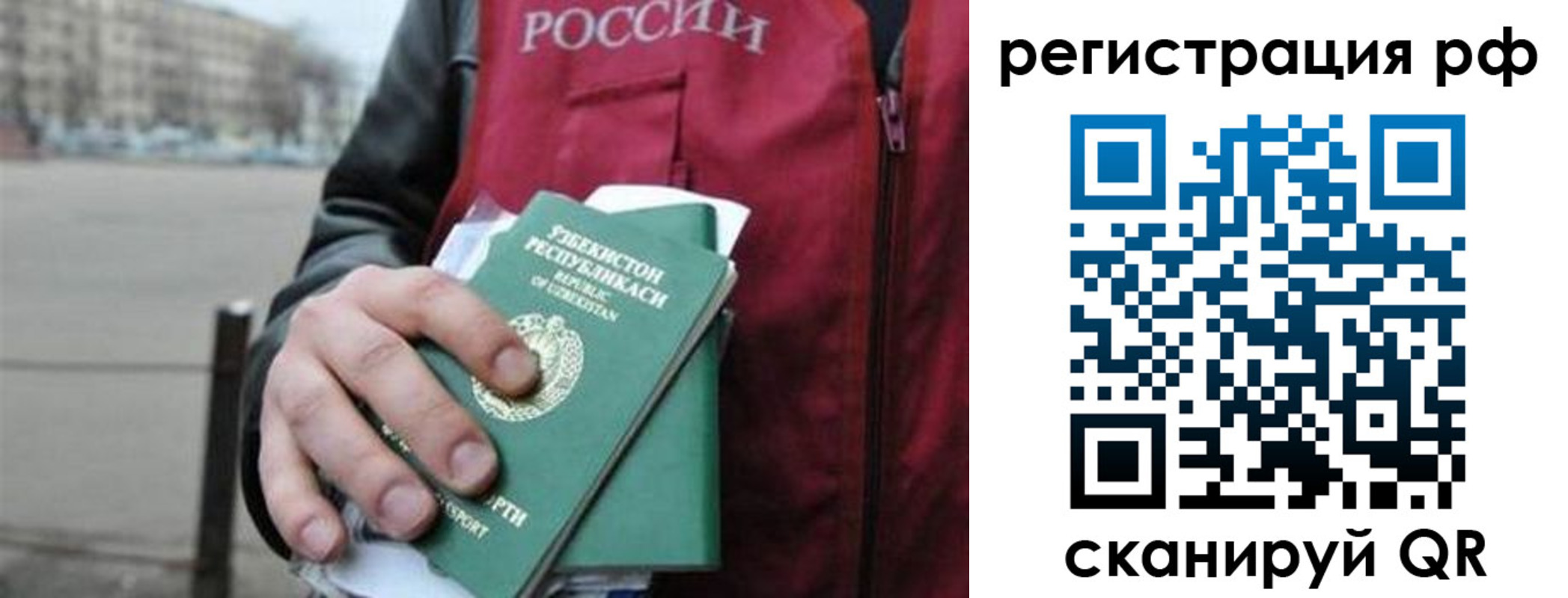 регистрация в Пугачёве