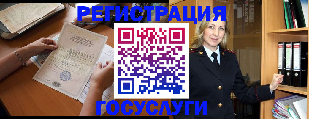временная регистрация недорого в Пугачёве