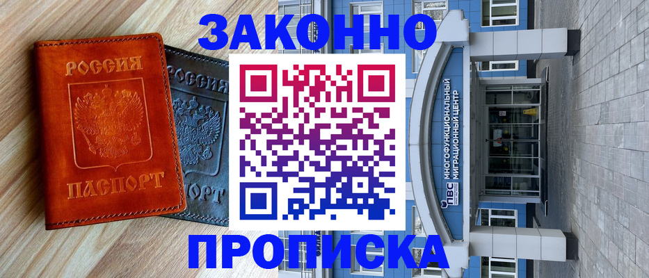 форма 3 в Пугачёве